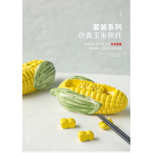 創意陶瓷玉米筷托套裝筷架家用送禮品酒店餐具公筷筷子架托筷子擱