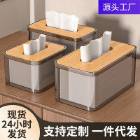 紙巾盒客廳抽紙盒家用高檔紙抽透明茶幾盒紙巾創意收納餐巾紙輕奢