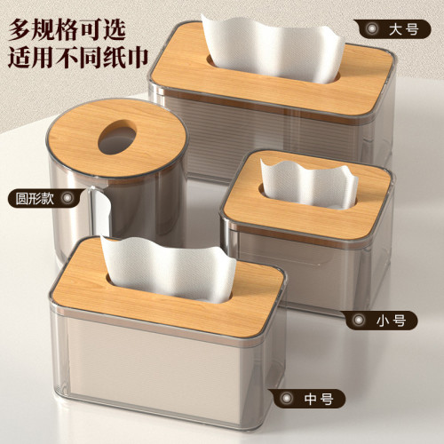 紙巾盒客廳抽紙盒家用高檔紙抽透明茶幾盒紙巾創意收納餐巾紙輕奢