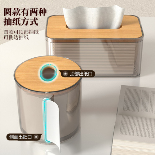紙巾盒客廳抽紙盒家用高檔紙抽透明茶幾盒紙巾創意收納餐巾紙輕奢