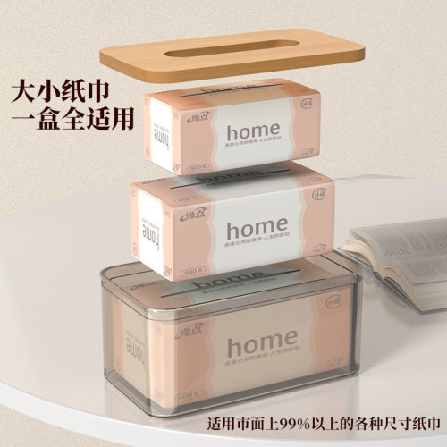 紙巾盒客廳抽紙盒家用高檔紙抽透明茶幾盒紙巾創意收納餐巾紙輕奢