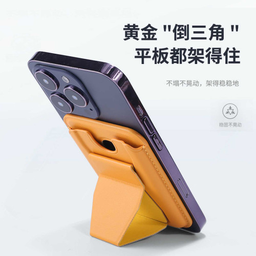 適用蘋果12-17磁吸支架卡包  Magsafe磁吸辦公支架懶人折疊支架卡