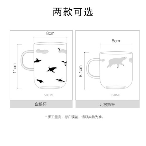 日式耐熱玻璃杯帶把手帶蓋高顔值ins風小衆杯子簡約家用透明水杯