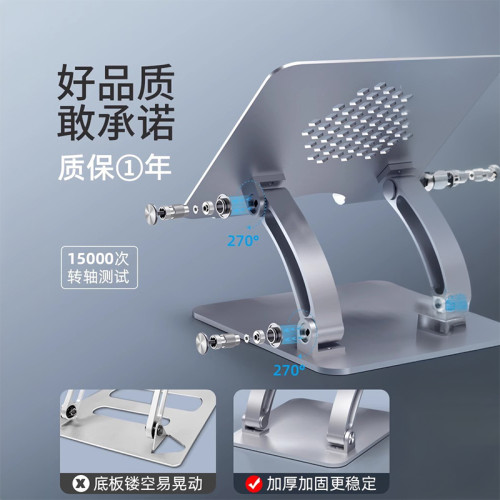 可升降調節式筆電支架托架子電腦增高墊高macbook底座mac可懸空pro手提金屬散熱支撐架遊戯本桌面