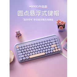 BOW 雙模無線藍牙鍵盤滑鼠套裝ipad電腦筆電辦公打字平板專用小