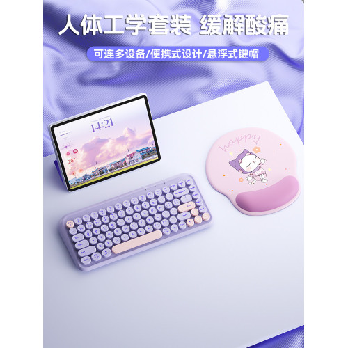 BOW 雙模無線藍牙鍵盤滑鼠套裝ipad電腦筆電辦公打字平板專用小