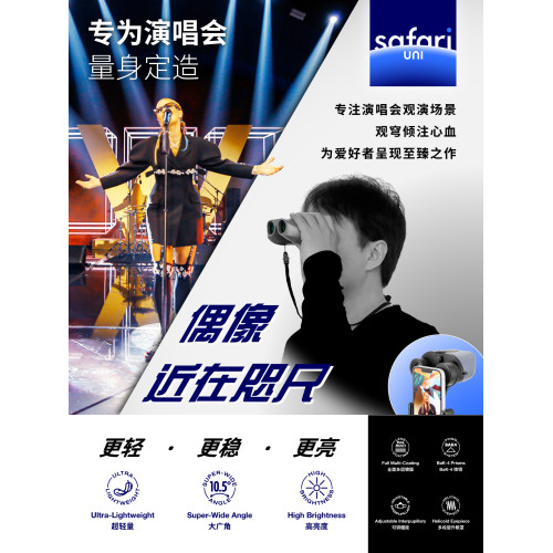 【觀穹旗艦店】5x21/7x21望遠鏡 觀劇觀賽演唱會專業高倍高清夜視