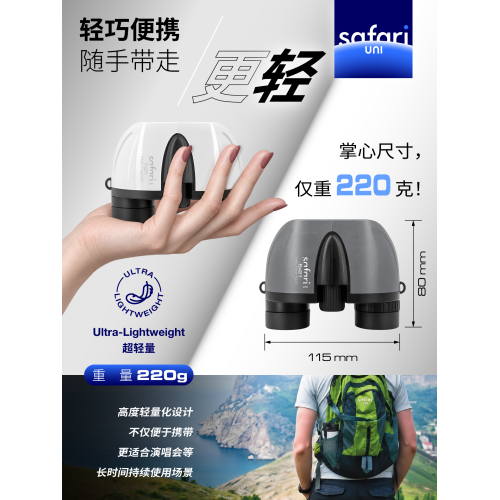 【觀穹旗艦店】5x21/7x21望遠鏡 觀賽觀劇演唱會高倍高清可攜式觀鳥