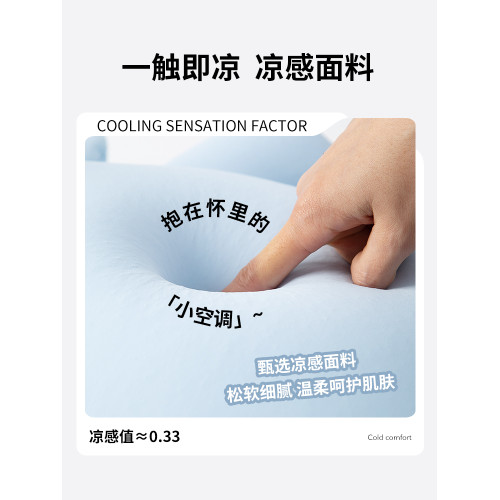 OCE糯團子玩偶涼感抱枕可愛解壓冰絲抱枕夏季沙發靠枕安撫玩偶