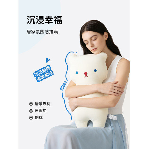 OCE糯團子玩偶涼感抱枕可愛解壓冰絲抱枕夏季沙發靠枕安撫玩偶