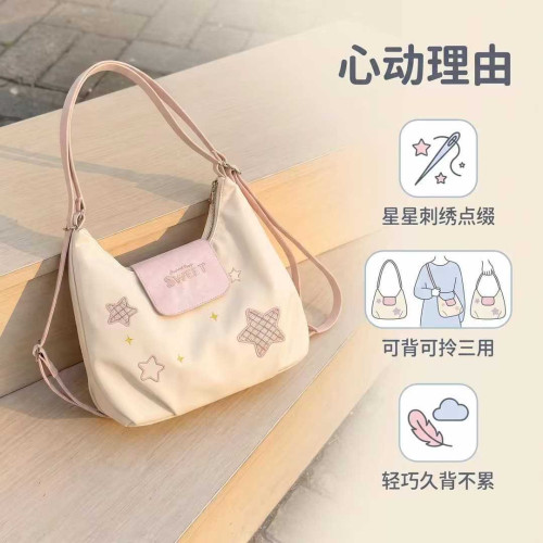 ins慵懶風腋下女包清新百搭大容量包包學生外出簡約休閒單肩後後背包