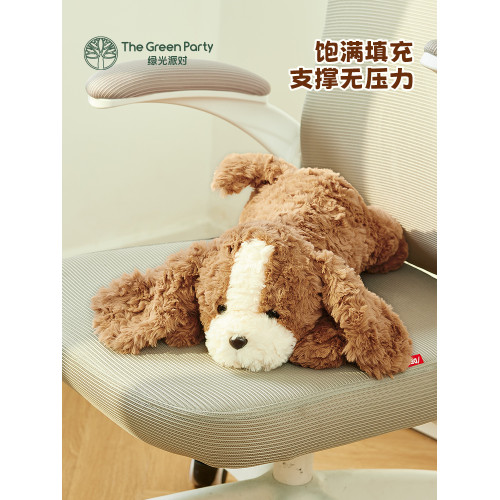 TheGreenParty小狗玩偶女生睡覺抱公仔生日禮物安撫毛絨娃娃玩具