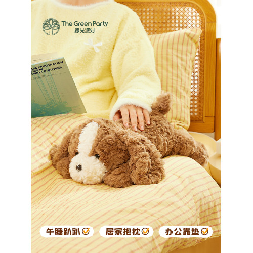 TheGreenParty小狗玩偶女生睡覺抱公仔生日禮物安撫毛絨娃娃玩具