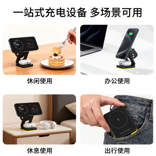 三合一多功能無線充手機支架折疊磁吸無線充適用蘋果手機充電器 三合一多功能無線充手機支架折疊磁吸無線充適用蘋果手機充電器