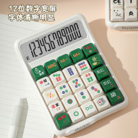 新款創意機械鍵盤計算器商務禮品辦公專用桌面計算機爆款