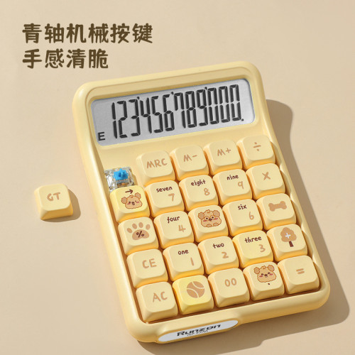 新款創意機械鍵盤計算器商務禮品辦公專用桌面計算機爆款