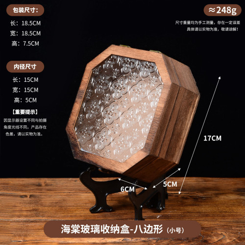 木質海棠花玻璃國潮輕奢復古櫃化妝品雜物收納櫃子帶蓋子桌面收