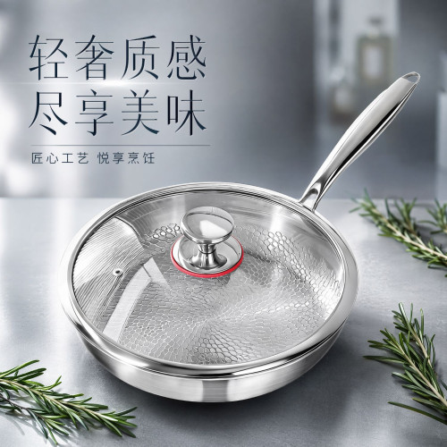無塗層鈦鍋30cm平底煎鍋304不鏽鋼煎蛋不沾瓦斯爐不沾鍋通用