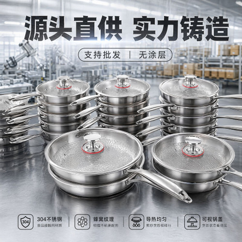 無塗層鈦鍋30cm平底煎鍋304不鏽鋼煎蛋不沾瓦斯爐不沾鍋通用