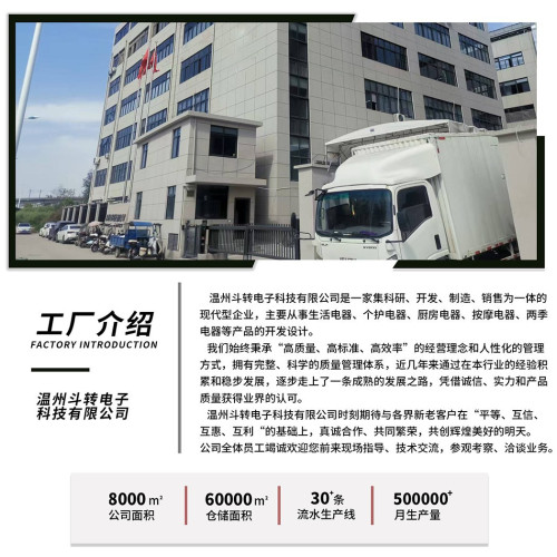 升級版第三代智能數顯磁力全自動316不鏽鋼可攜式咖啡攪拌杯 升級版第三代智能數顯磁力全自動316不鏽鋼可攜式咖啡攪拌杯