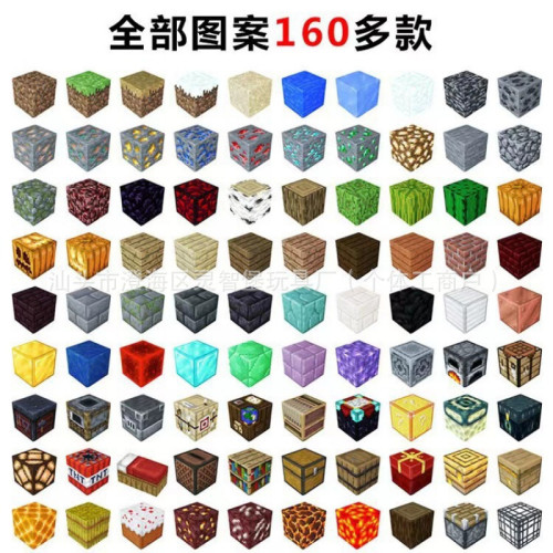 我的磁力方塊世界磁鐵磁吸鐵石積木1.8磁2.0磁3.0磁男孩玩具