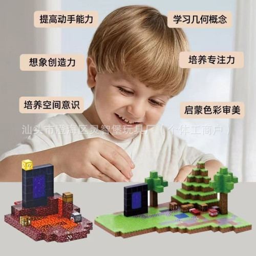 我的磁力方塊世界磁鐵磁吸鐵石積木1.8磁2.0磁3.0磁男孩玩具