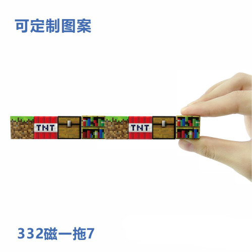 我的磁力方塊世界磁鐵磁吸鐵石積木1.8磁2.0磁3.0磁男孩玩具