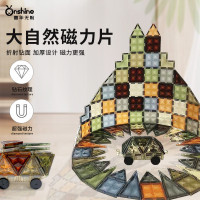 童年無限磁力片大自然色益智玩具磁吸積木立體彩窗磁力片生日禮物