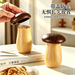 復古仿木質蘑菇牙簽筒家用客廳餐廳桌面高顔值多功能牙線收納盒