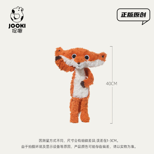 捉趣德瓦狐狸毛絨玩具搞怪公仔玩偶娃娃生日禮物女孩可愛睡覺抱枕