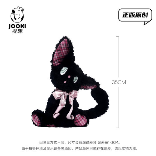 捉趣媮聽小貓毛絨玩具可愛貓貓玩偶公仔睡覺抱枕娃娃女孩生日禮物 捉趣媮聽小貓毛絨玩具可愛貓貓玩偶公仔睡覺抱枕娃娃女孩生日禮物