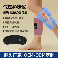 腿部按摩器電動氣壓疏通儀多功能雙重氣囊護膝小腿按摩儀
