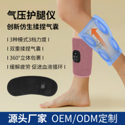 腿部按摩器電動氣壓疏通儀多功能雙重氣囊護膝小腿按摩儀
