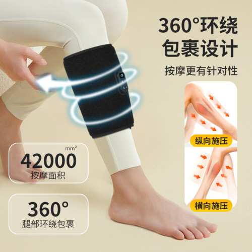腿部按摩器電動氣壓疏通儀多功能雙重氣囊護膝小腿按摩儀