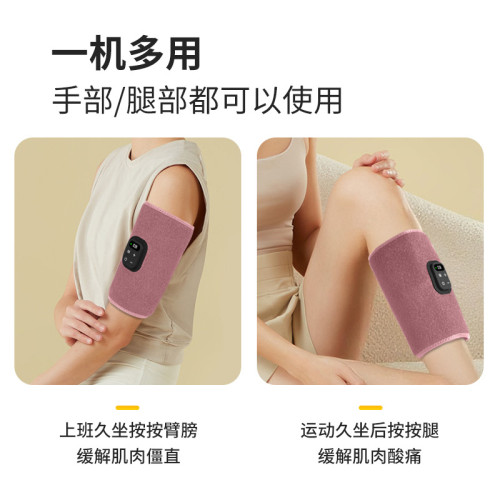 腿部按摩器電動氣壓疏通儀多功能雙重氣囊護膝小腿按摩儀
