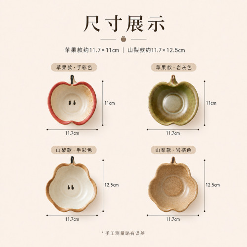 復古風手捏窰變味碟水果造型蘸料碟陶瓷小吃碟醬油醋碟調料碟