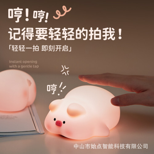 生日禮物屁哥兒豬豬小夜燈放屁豬拍拍矽膠喂奶伴睡燈發光 生日禮物屁哥兒豬豬小夜燈放屁豬拍拍矽膠喂奶伴睡燈發光