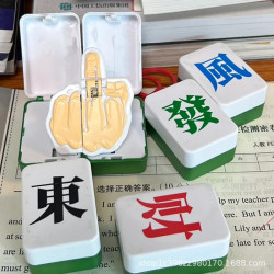麻將鑰匙釦掛件磁吸麻將合體鄙視鑰匙釦搞怪中指髮瘋嘴替鑰匙掛件