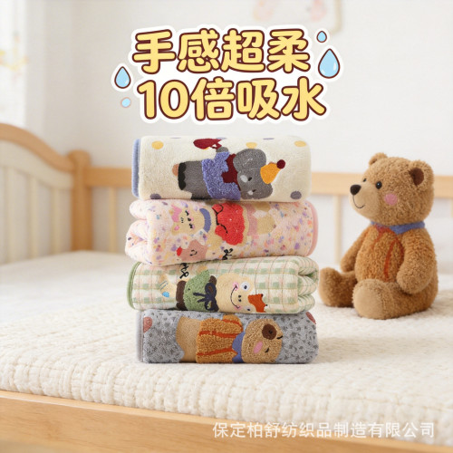 7A抗菌珊瑚絨毛巾吸水不掉毛加厚家用洗澡洗臉巾毛巾伴手禮