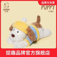 捉趣小狗魯比毛絨玩具超軟可愛小狗玩偶抱睡公仔女生生日禮物娃娃