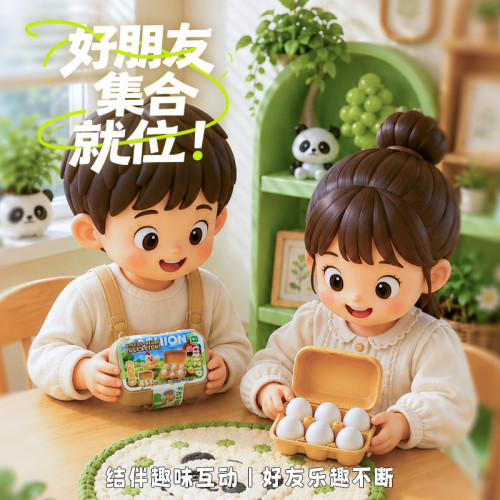 解壓雞蛋盒按鍵玩具兒童按按樂仿真雞蛋托擺件鑰匙釦掛件 解壓雞蛋盒按鍵玩具兒童按按樂仿真雞蛋托擺件鑰匙釦掛件