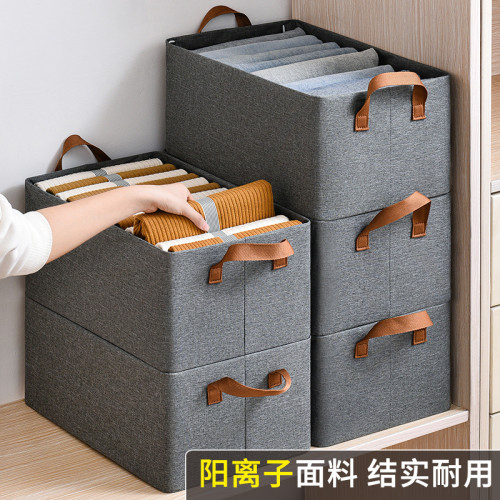 整理師鋼架折疊收納筐衣物整理儲物箱衣櫃家居無蓋手提收納盒子