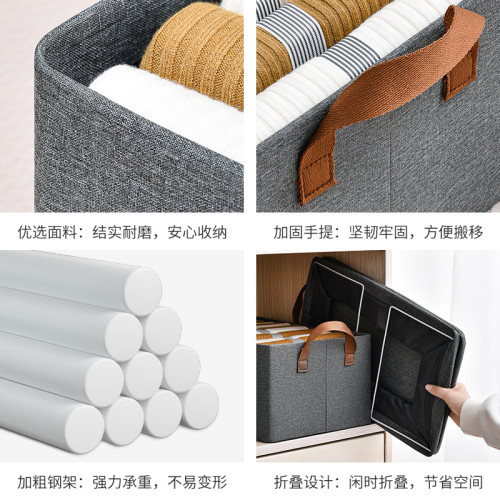 整理師鋼架折疊收納筐衣物整理儲物箱衣櫃家居無蓋手提收納盒子