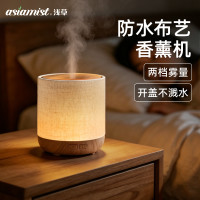 200ml香薰機自動噴香擴香機家用桌面中古風加濕器香氛機