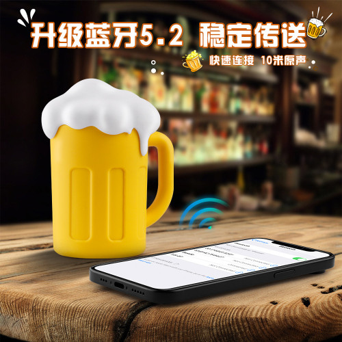新品啤酒杯造型藍牙音響外可攜式迷你小音箱新款高音質無線低音砲