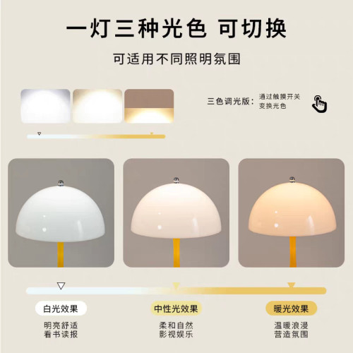 蘑菇燈奶油風小蠻腰花苞燈USB充電台燈臥室床頭裝飾氛圍小夜燈