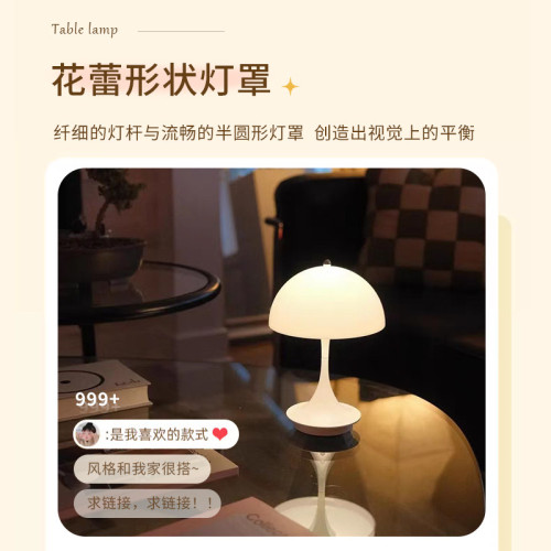 蘑菇燈奶油風小蠻腰花苞燈USB充電台燈臥室床頭裝飾氛圍小夜燈