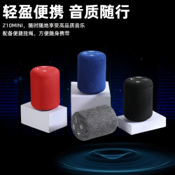 新款Z10 MINI藍牙音箱無線小鋼砲戶外迷你可攜式插卡禮品小音響