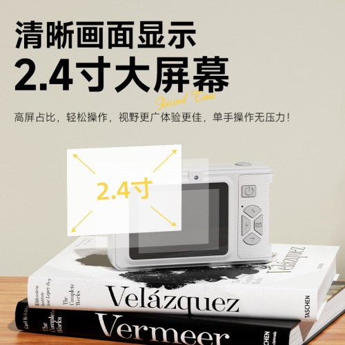 CCD復古數碼相機高清自拍校園學生黨卡片機隨身可攜式旅拍vlog禮品 CCD復古數碼相機高清自拍校園學生黨卡片機隨身可攜式旅拍vlog禮品