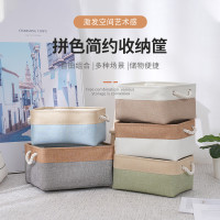 棉麻拼接加厚EVA衣物收納盒無蓋長手提牛仔褲玩具衣櫃桌面收納筐